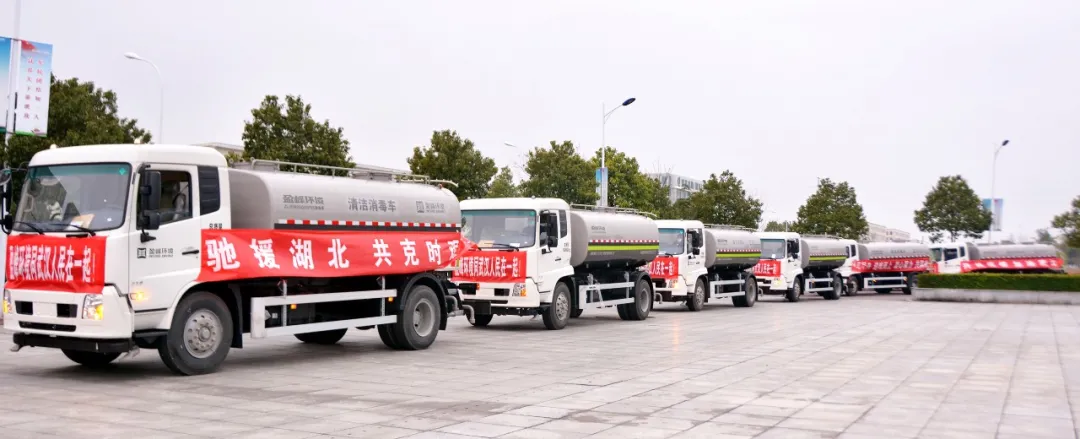 星空游戏环境荣获“全国住建系统抗击新冠肺炎疫情先进集体”