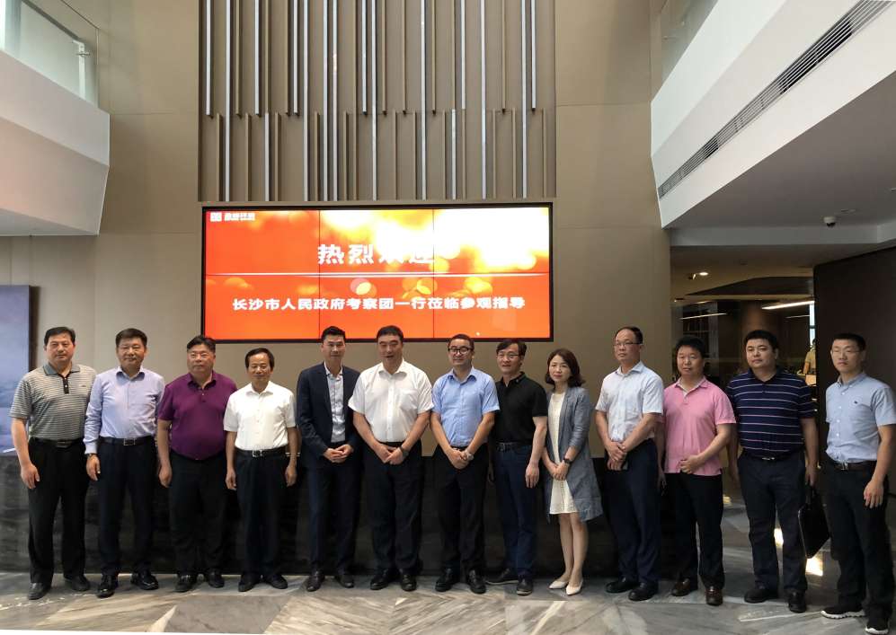 长沙市政府考察团刘明理市长一行莅临星空游戏环境考察交流