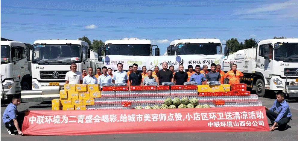 助力国家第二届青年运动会，星空游戏环境在行动！