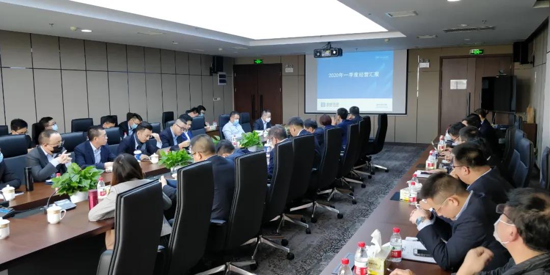 坚定信念，全力以赴！星空游戏环境召开2020年第一季度经营分析会议