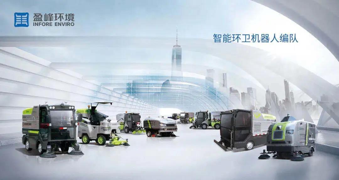 星空游戏环境荣登长沙市企业技术中心认定名单榜首
