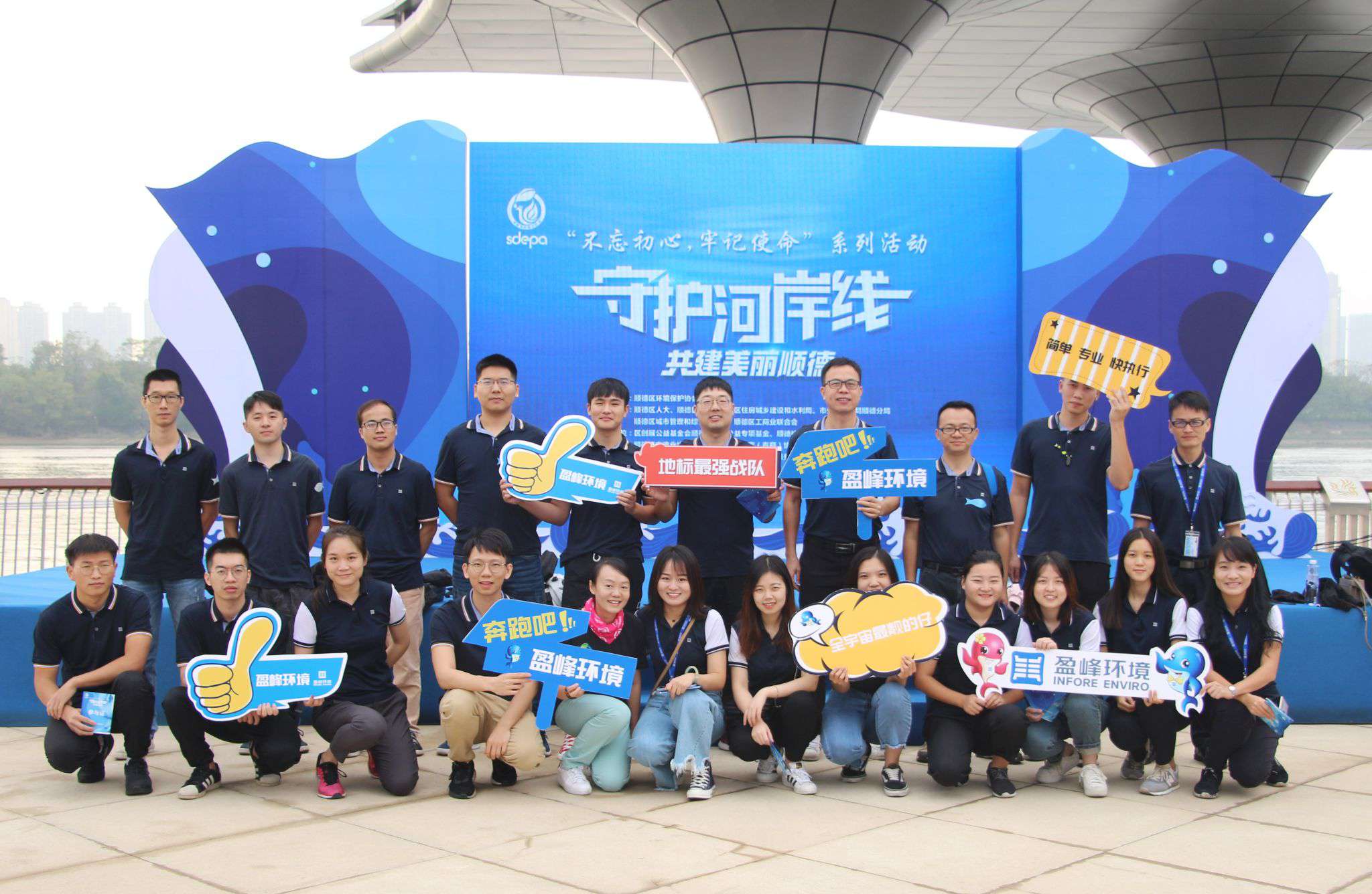 守护河岸线·共建美丽顺德！星空游戏环境积极开展垃圾分类宣传活动