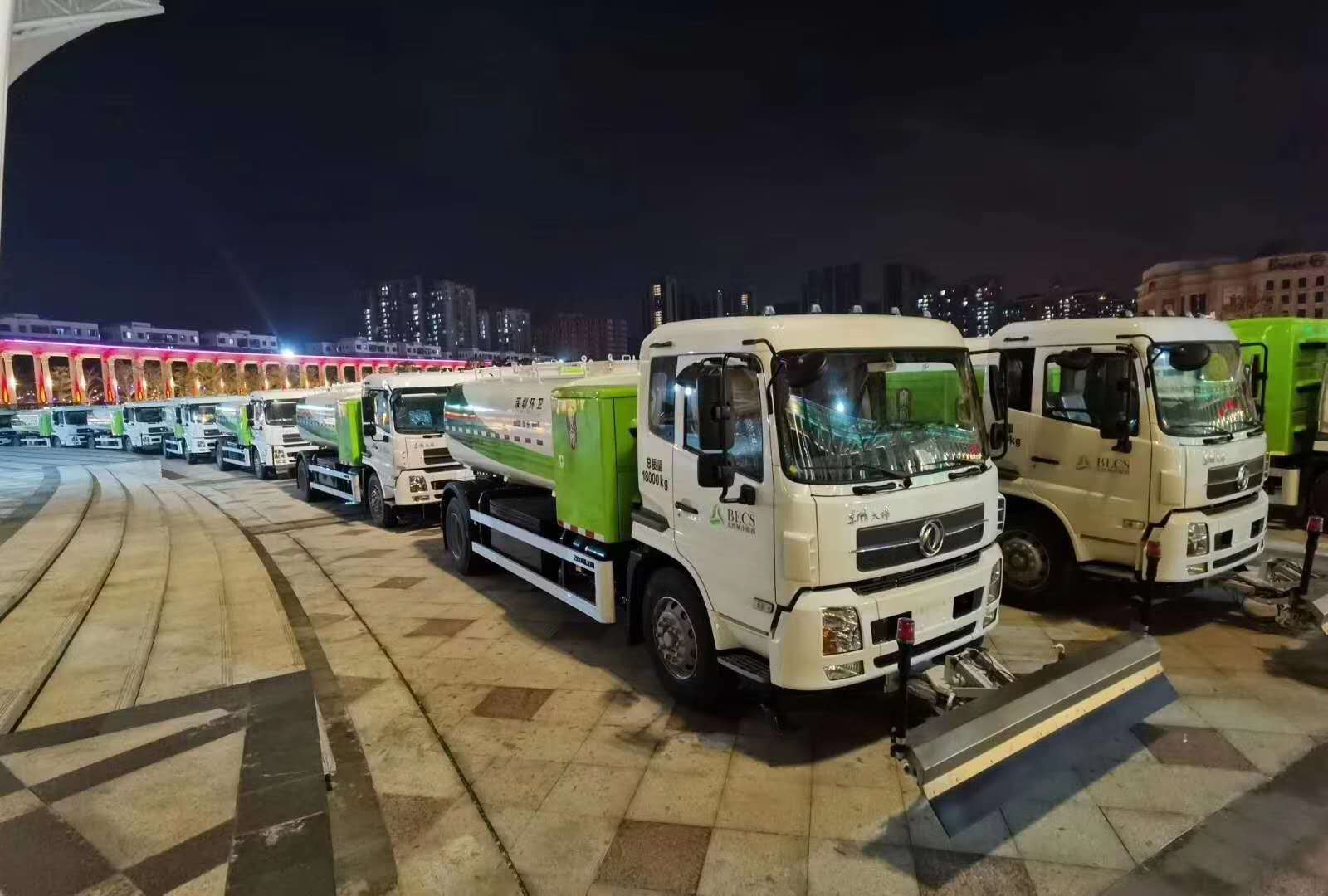 2亿！星空游戏环境与北控城市环境服务集团正式签订新能源纯电动环卫装备采购合同
