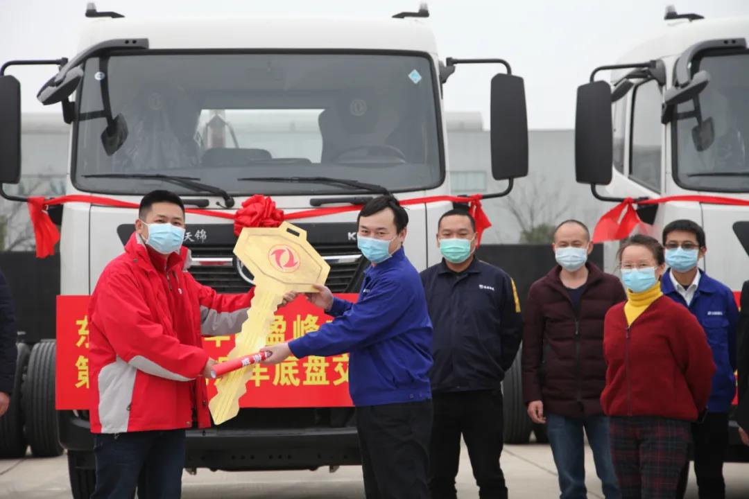500辆底盘车抵星空游戏环境长沙产业园，助推复工复产