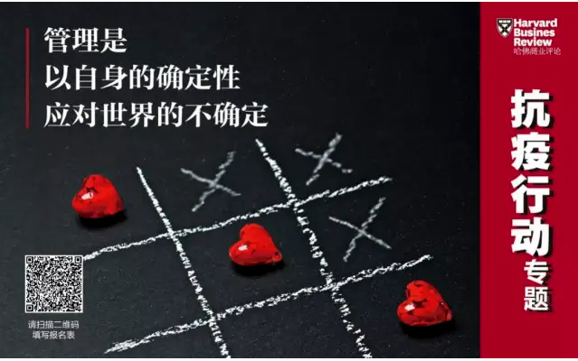 哈佛商业评论丨星空游戏环境：智能化、科技化推进环卫装备行业变革