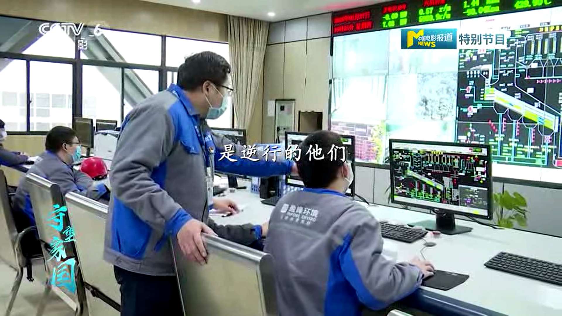 星空游戏环境湖北仙桃项目筑“环卫防线”，获央视报道