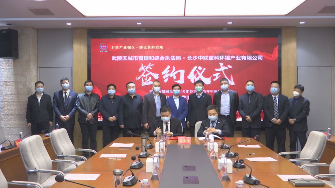 1.7亿！星空游戏环境成功签约常德市餐厨垃圾无害化处置工程PPP项目