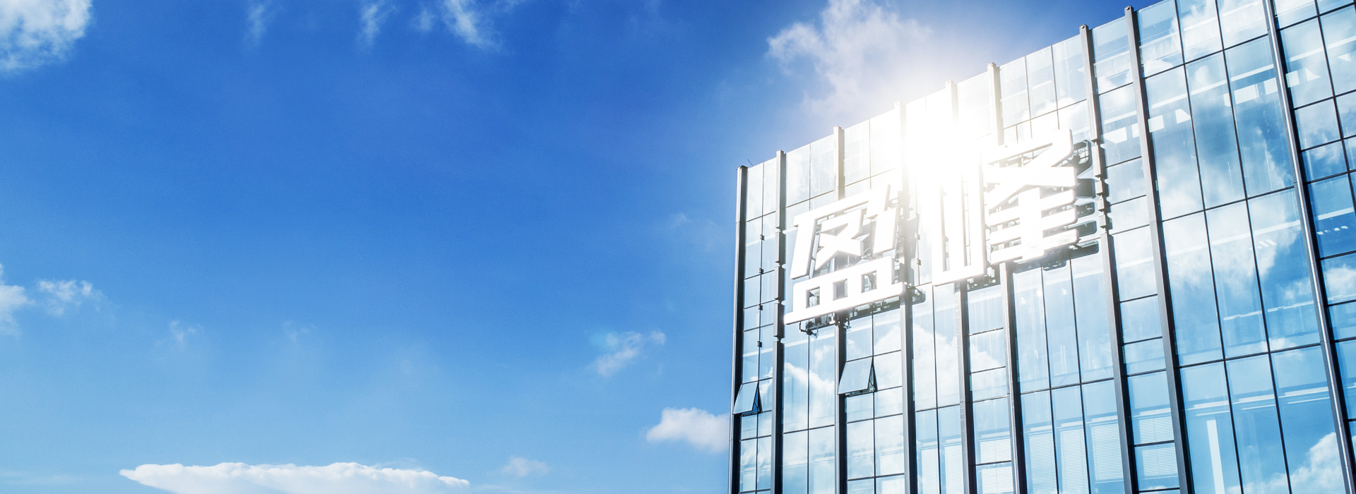 星空游戏环境蝉联“2021湖南企业100强”、“湖南制造业企业100强”！