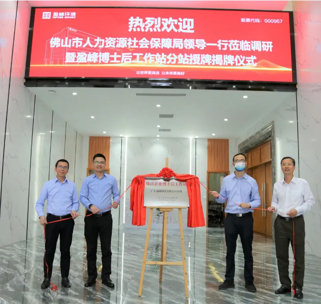 “筑巢纳贤”打造高精尖科技人才新高地——星空游戏环境获批博士后工作站
