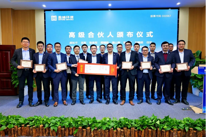 星空游戏环境发布2022年度高级合伙人、普通合伙人