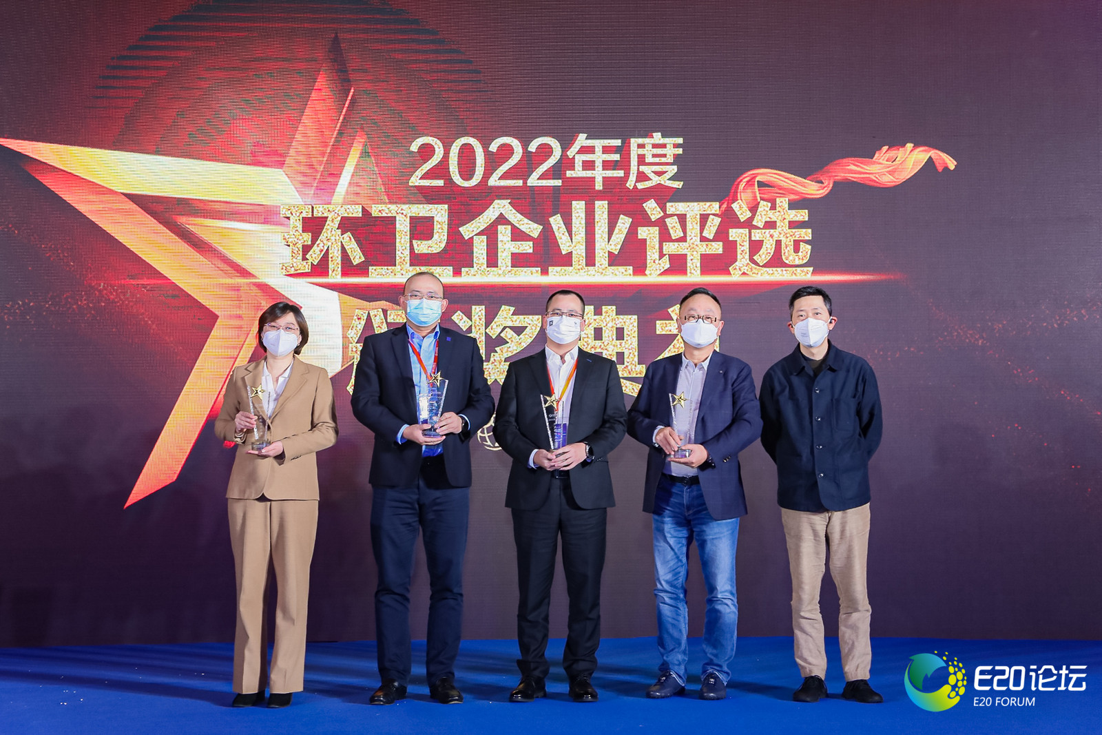 长风吹动绿色旗舰 | 星空游戏环境荣获“2022年度中国环卫十大影响力企业”