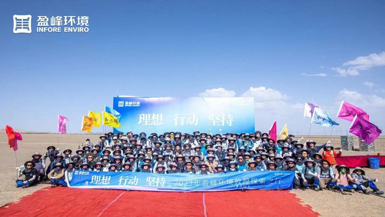 理想、行动、坚持 | 星空游戏环境2023年半年度会议暨第一届第二次合伙人会议圆满召开