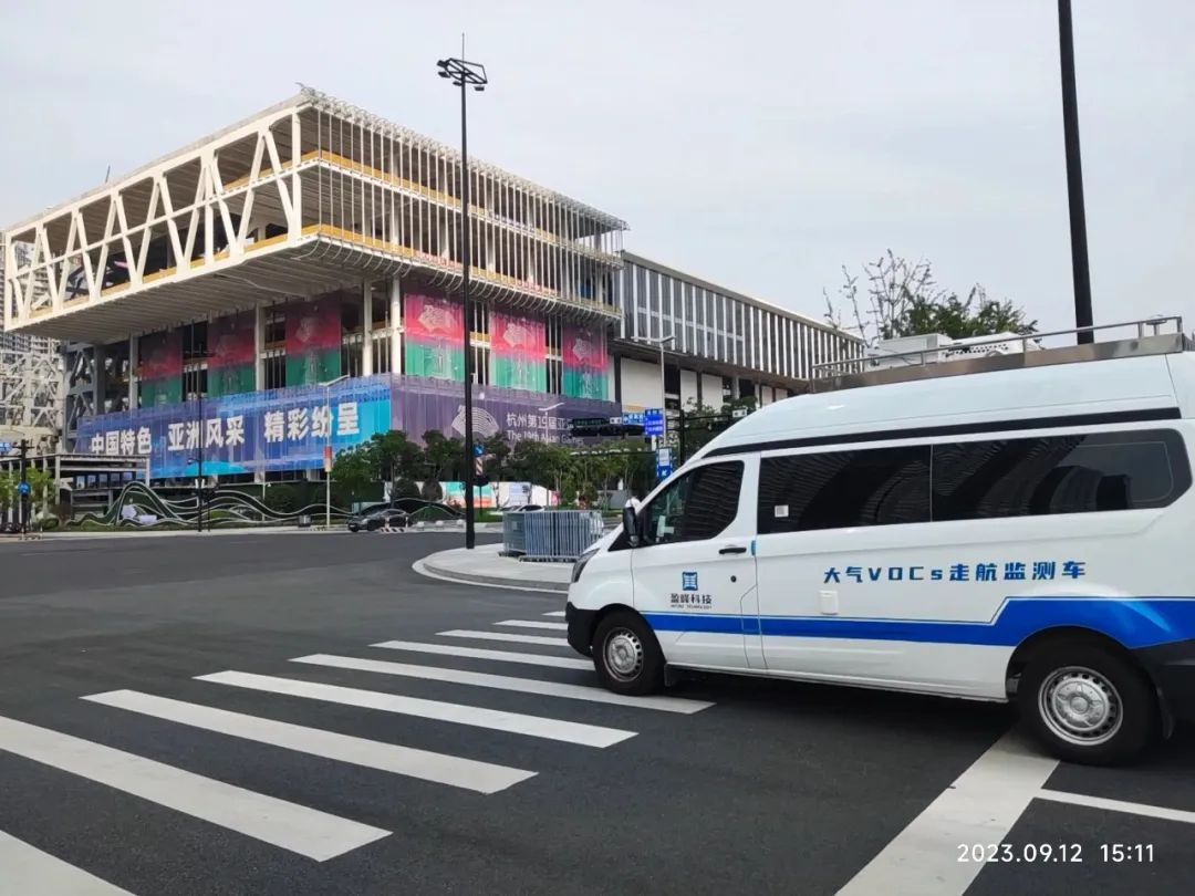 守护亚运“蓝天” 星空游戏环境持续开展亚运会空气质量监测工作