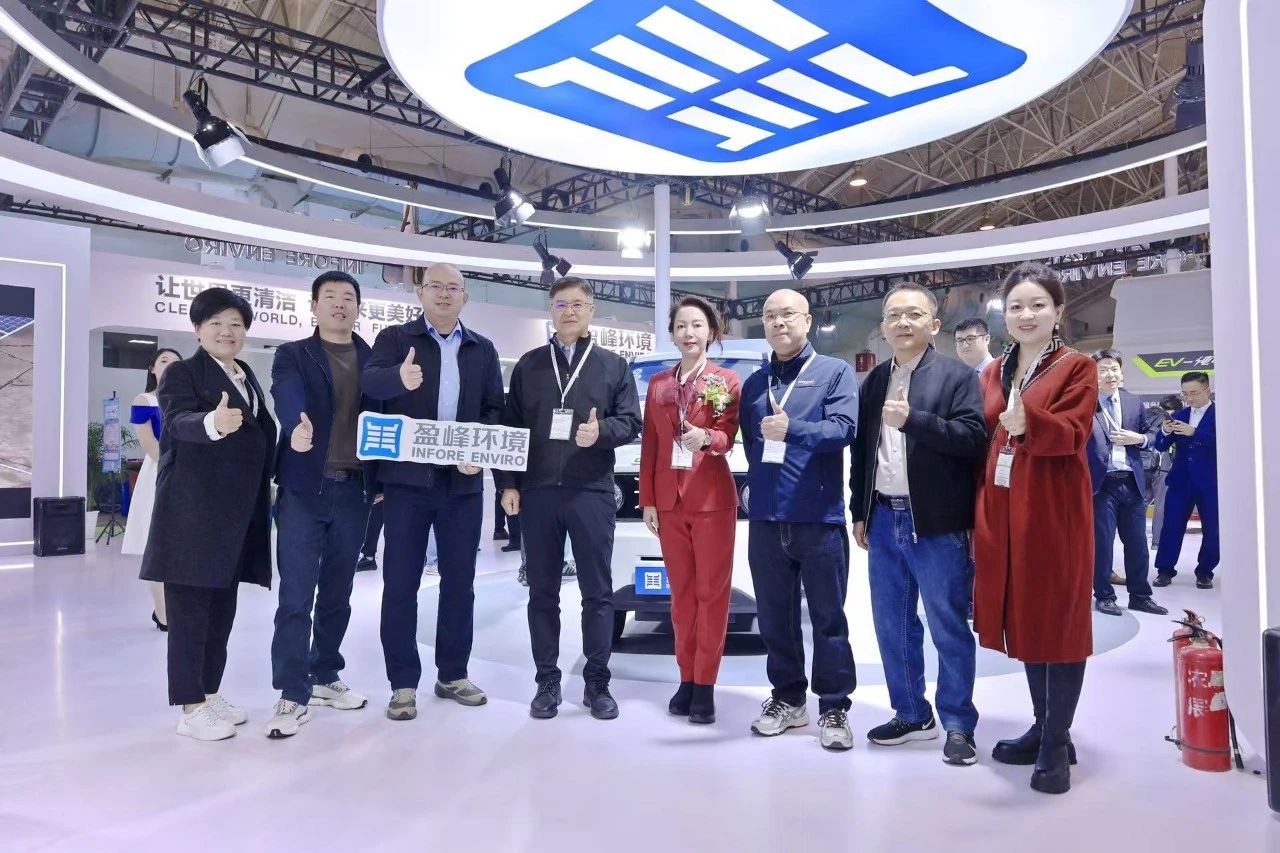 共赴智慧 绿色未来丨星空游戏环境精彩亮相2024中环协年会暨2024中国环卫博览会