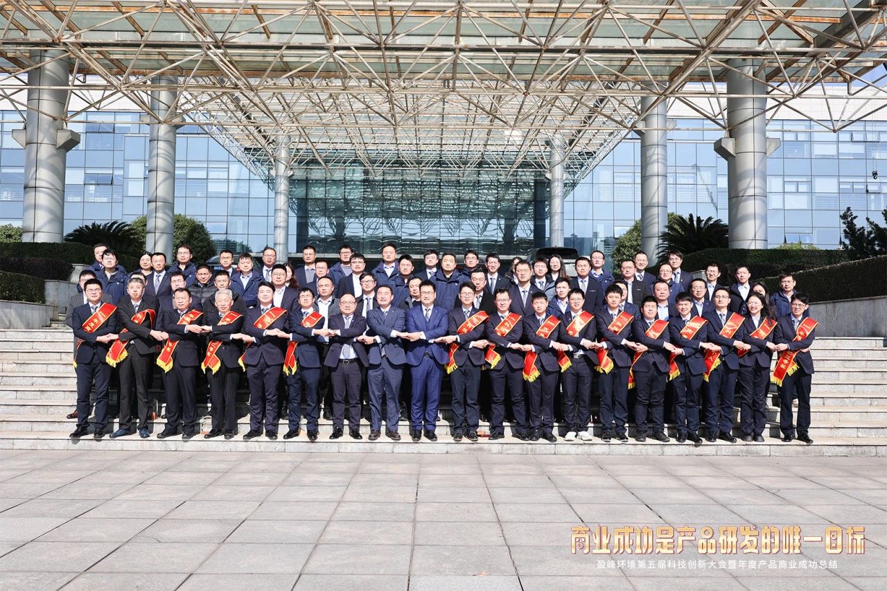 星空游戏环境第五届科技创新大会暨年度产品商业成功总结圆满举行