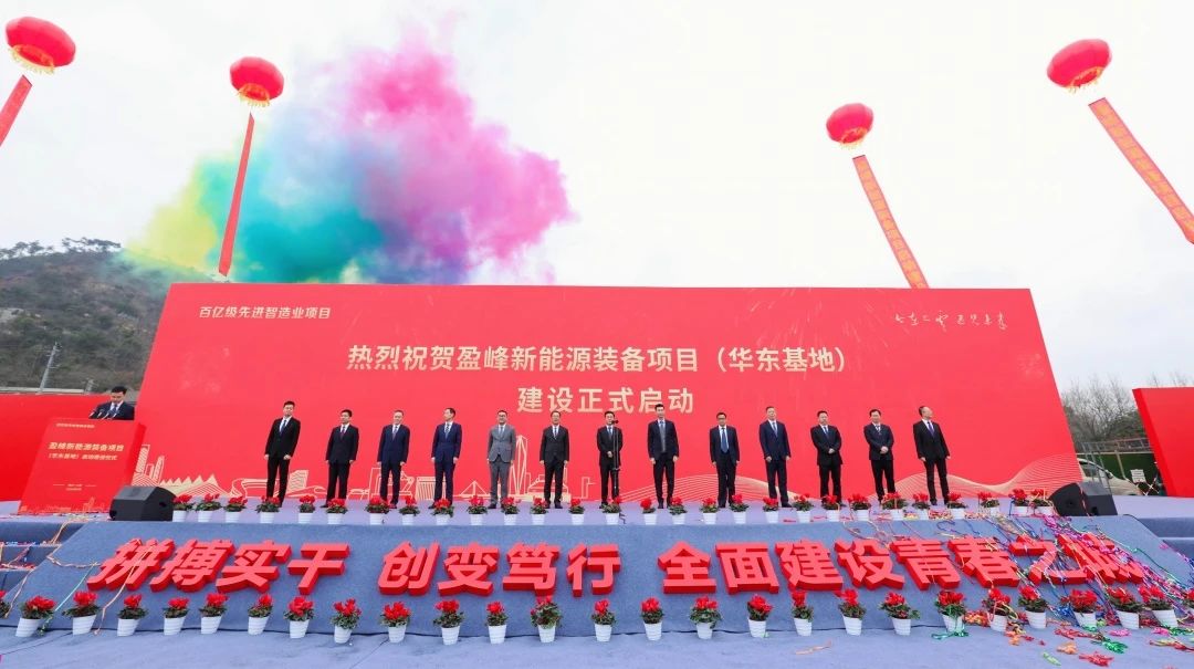 星空游戏环境华东基地项目启动建设仪式圆满举行